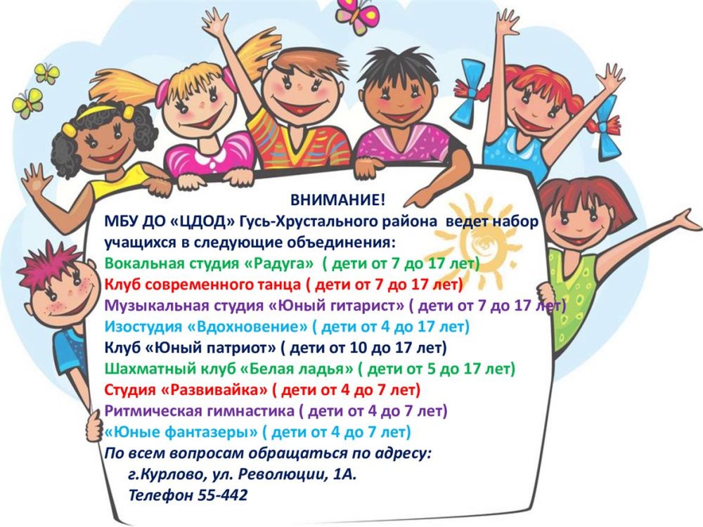 Мбу до «цдо «одаренность». Мбу до центр дополнительного образования. Мбу до центр дополнительного образования. Искра цдод самара новый год. Мбу до центр дополнительного образования.
