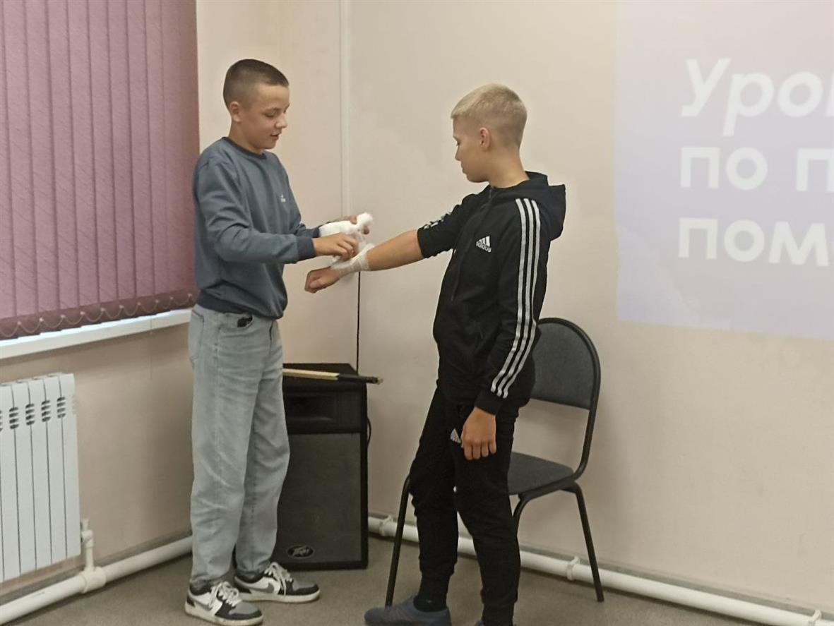 Помощь 29. Помощь 29